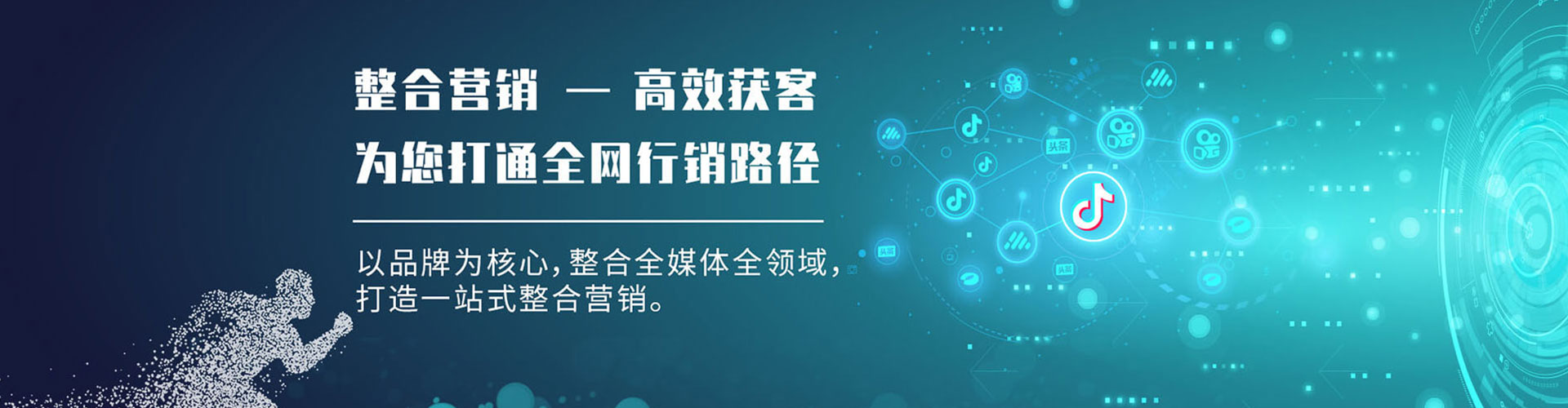 苓雅sem开户