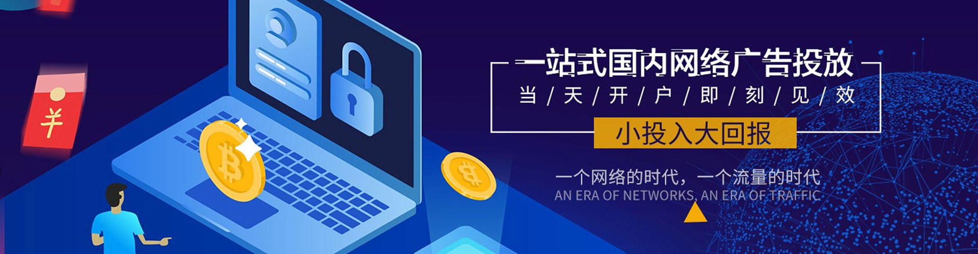 苓雅竞价代运营