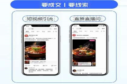 百度SEM案例：快速提升关键词排名